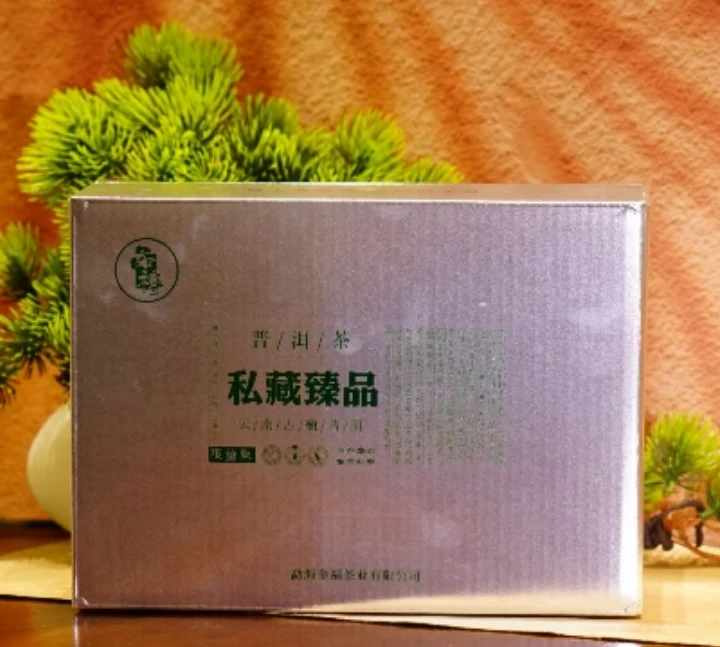 2018年 冰岛南迫古树 大单珠 头春头采 普洱生茶