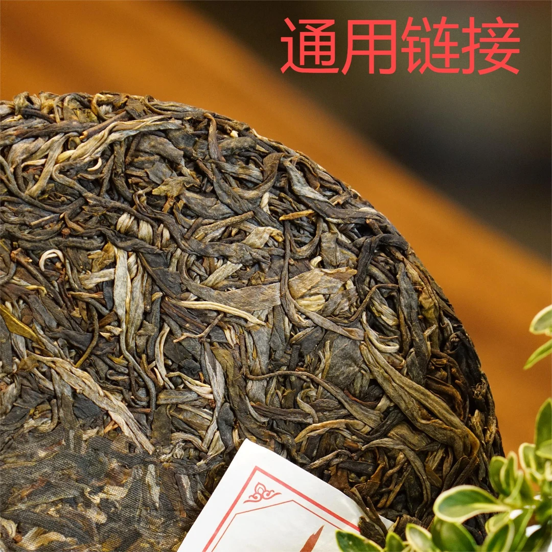 2012年 易武茶王树 古树单株 普洱生茶