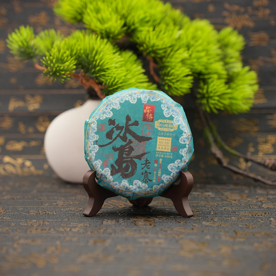 2022年 品祷 冰岛老寨 一年一采 标杆茶母 普洱生茶 100克