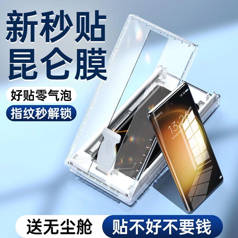 适用三星s23ultra手机膜galaxy全屏s22ultra推荐保护菲林膜钢化膜