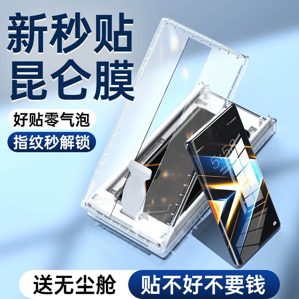 遇客 适用荣耀x50gt手机膜x50陶瓷膜华为honor50pro全包钢化膜贴膜x40