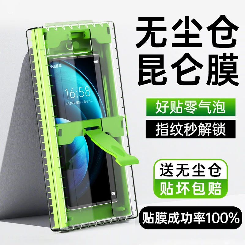 适用vivox100手机膜100pro防窥ultra防偷窥spro钢化陶瓷贴膜全包