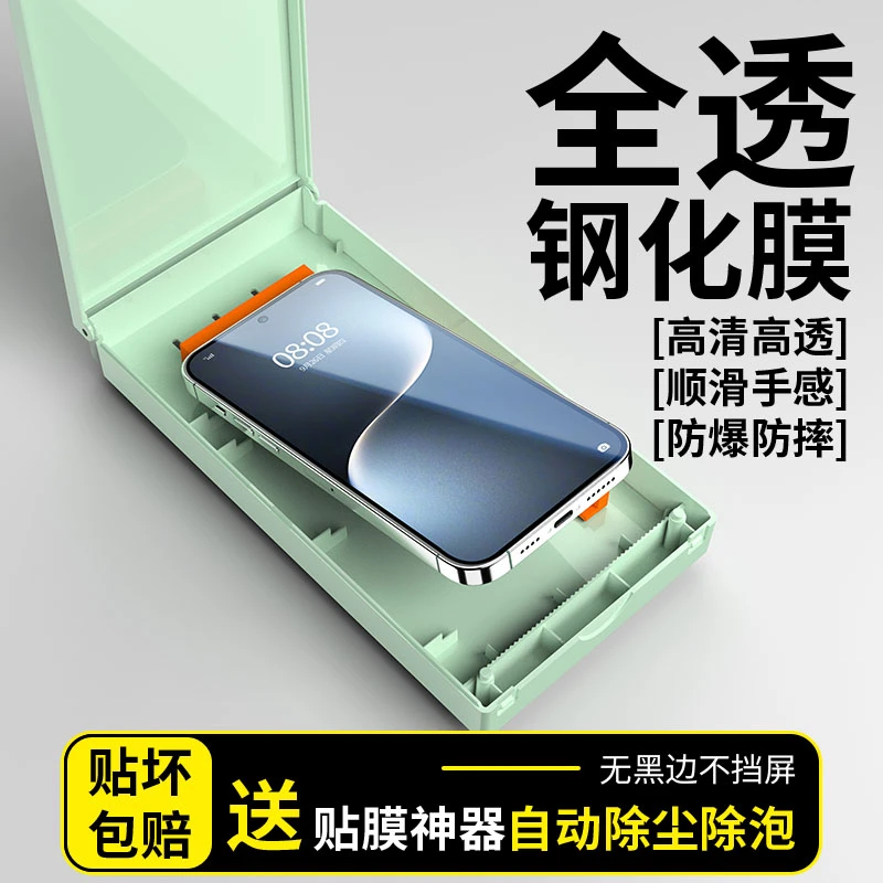 适用荣耀magic7钢化膜超声波指纹honor7无尘舱直屏膜无黑边非全屏