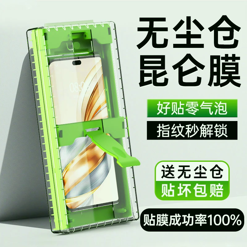 适用荣耀x60pro手机膜x50gt曲面屏全胶钢化陶瓷贴膜x40曲屏无尘舱