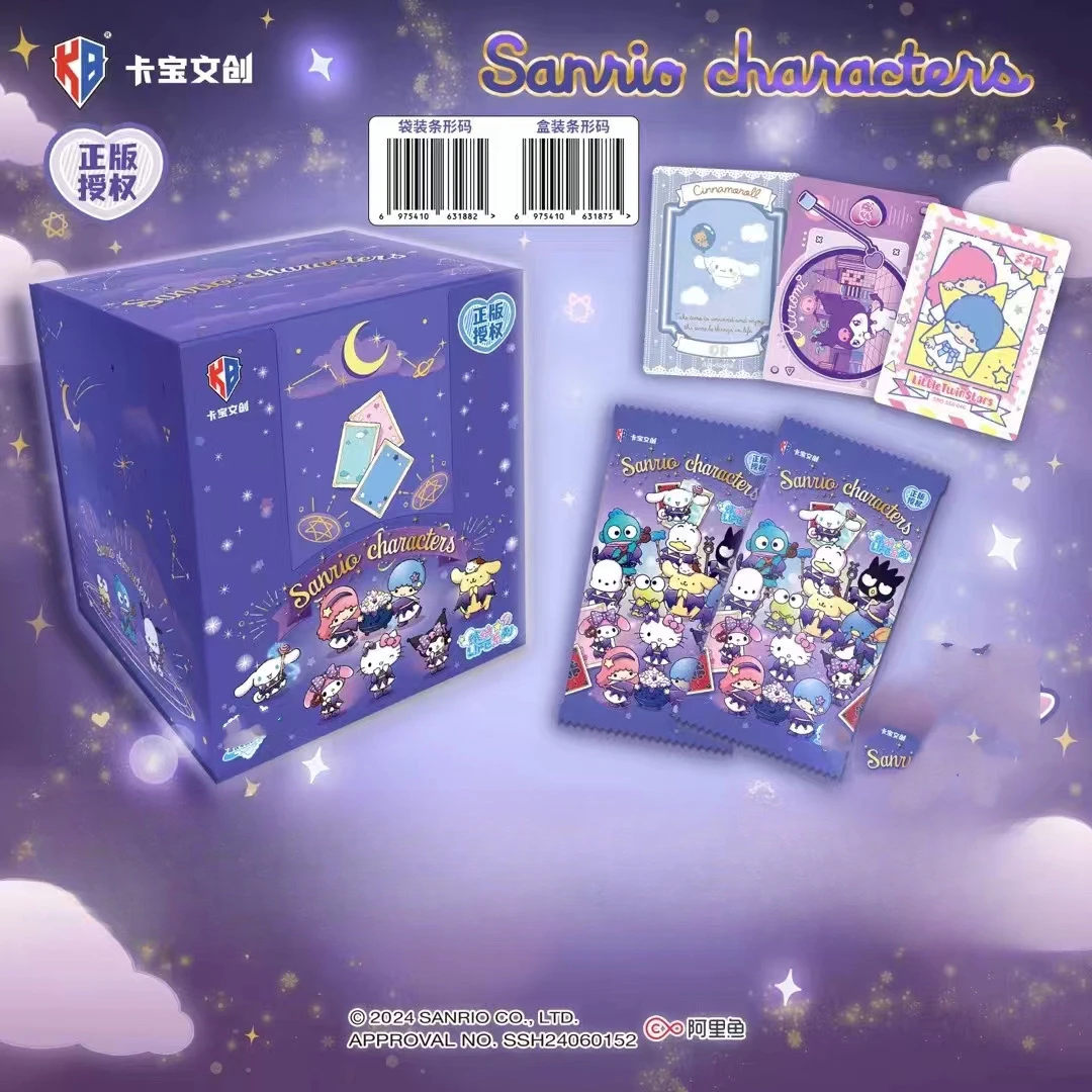 拆盒【卡宝文创】三丽鸥 5元包 第二弹 收藏卡牌 正版授权
