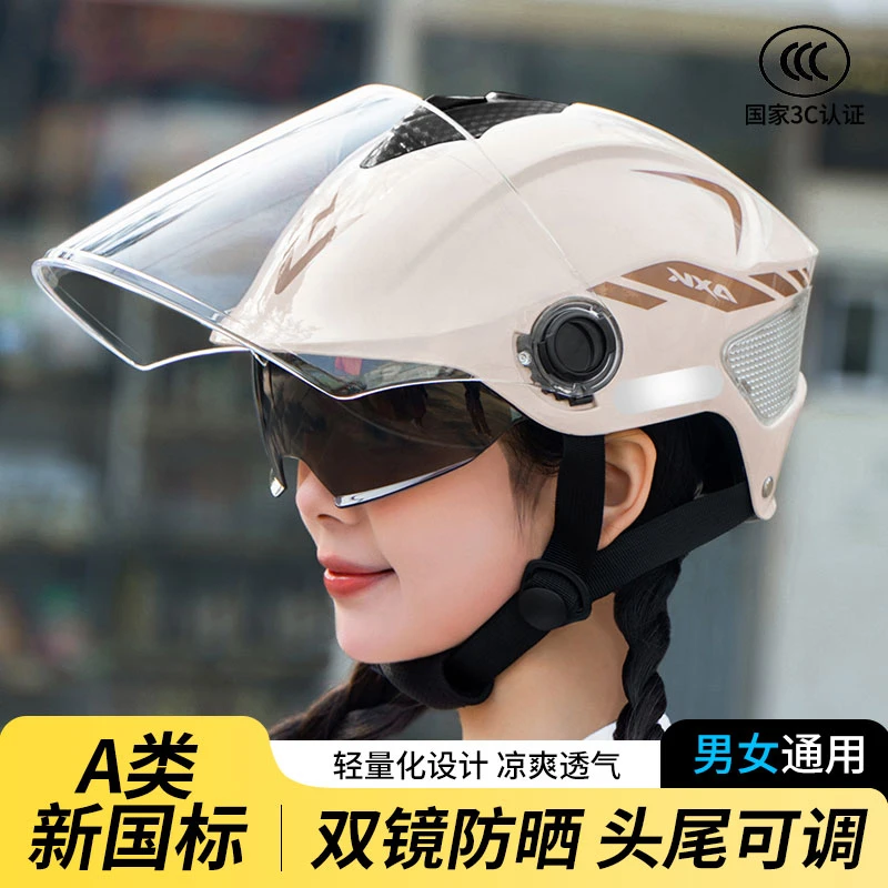 A类3C认证夏季头盔电动车女防晒半盔双镜头盔男摩托车骑行安全帽