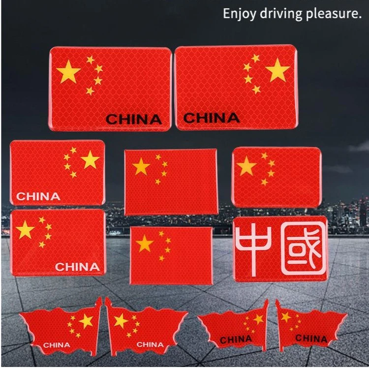 国旗车贴反光贴纸警示贴刮痕遮挡反光条夜间开车车距装饰3D装饰贴