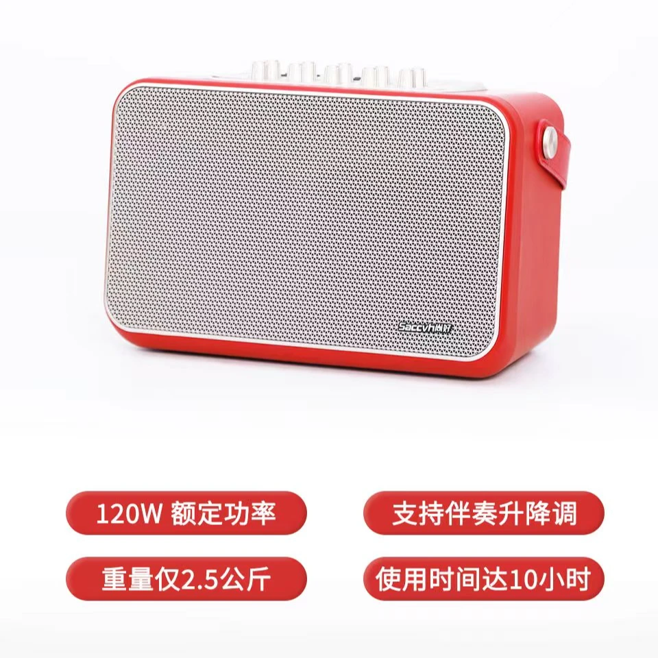 尚好S6乐器专用音箱
