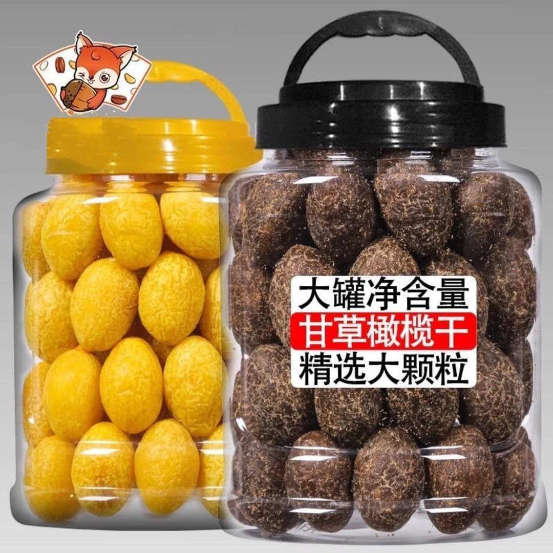 九制甘草橄榄干500g罐装香草味咸甜味橄榄果干果脯零食特产250g袋