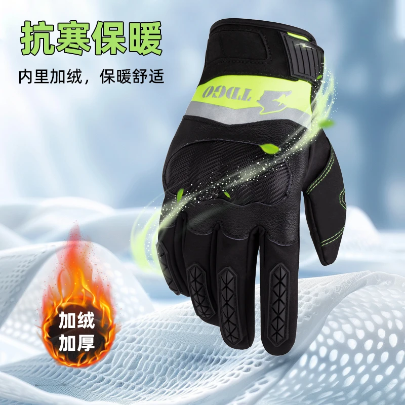 摩托车复古手套骑士防摔男女机车手套触屏冬季防风保暖防寒加绒
