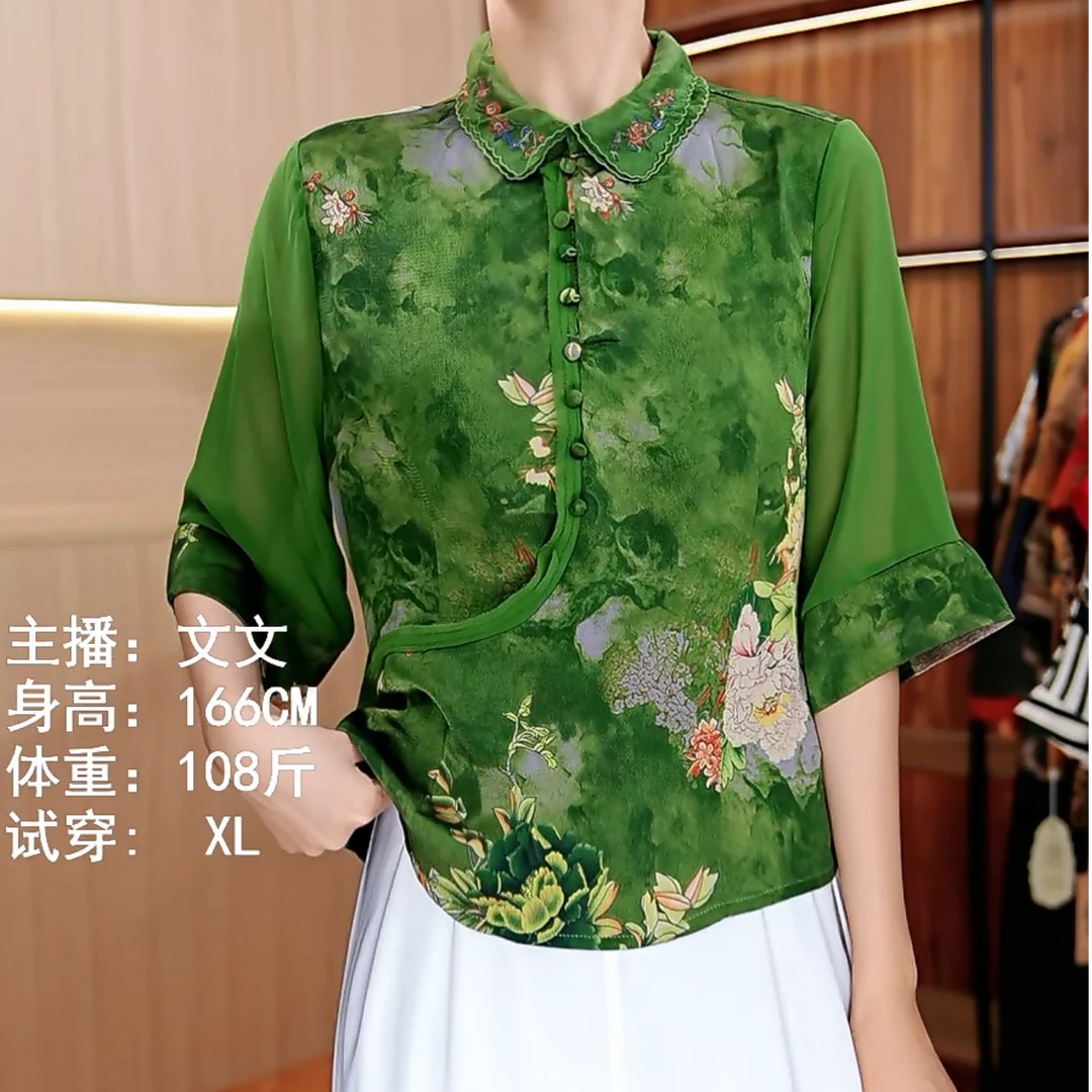 2503-11重工洋气印花小衫