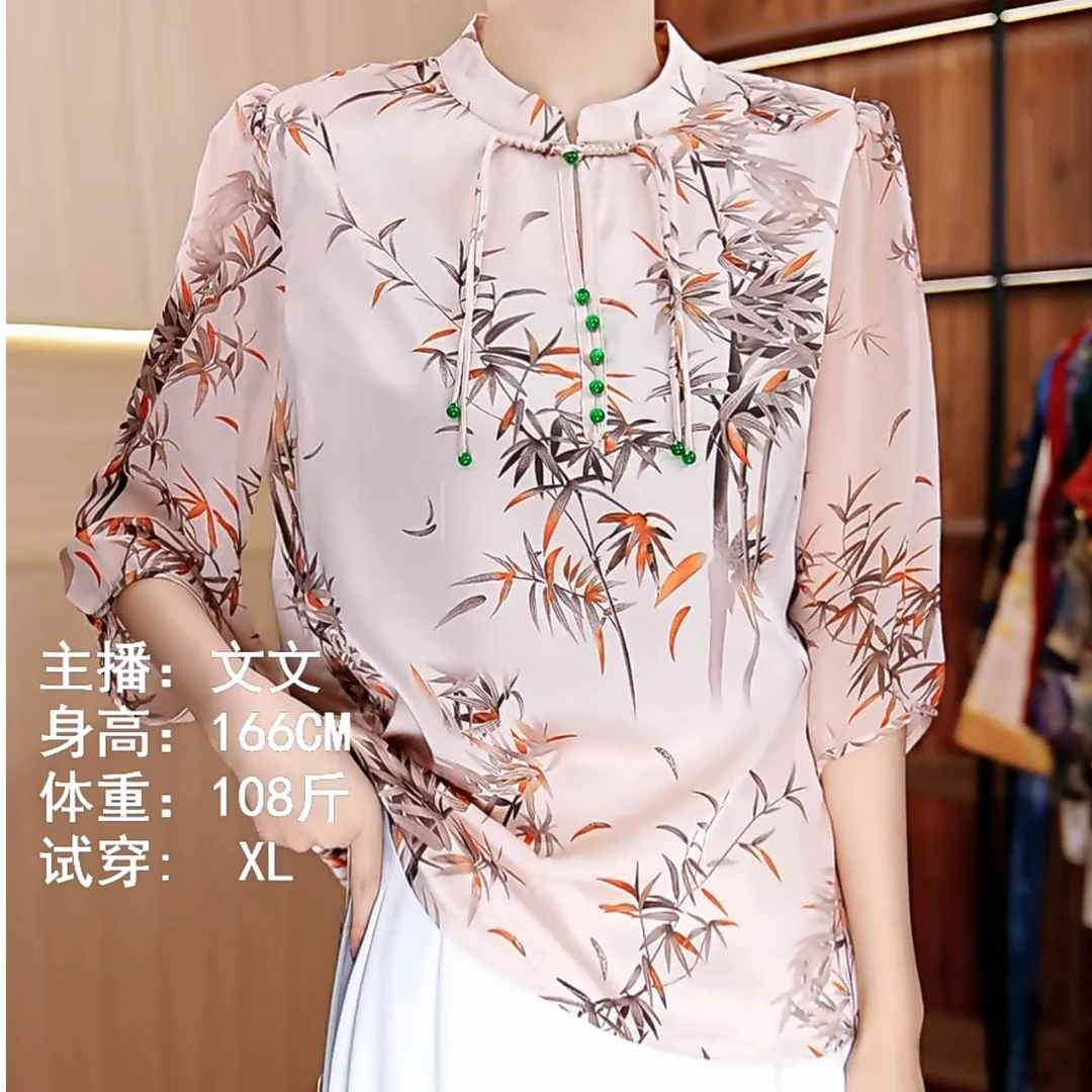 3-538-11新款时尚休闲小衫