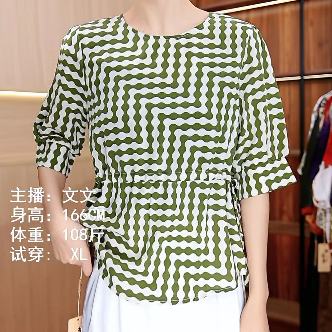 3-2438-11新款舒适时尚小衫