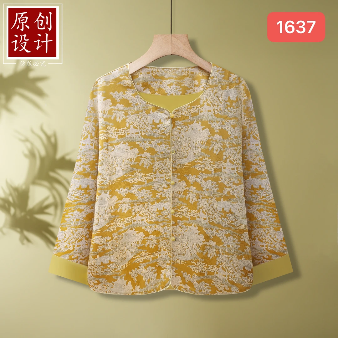 1637-25新中式国风盘扣刺绣上衣