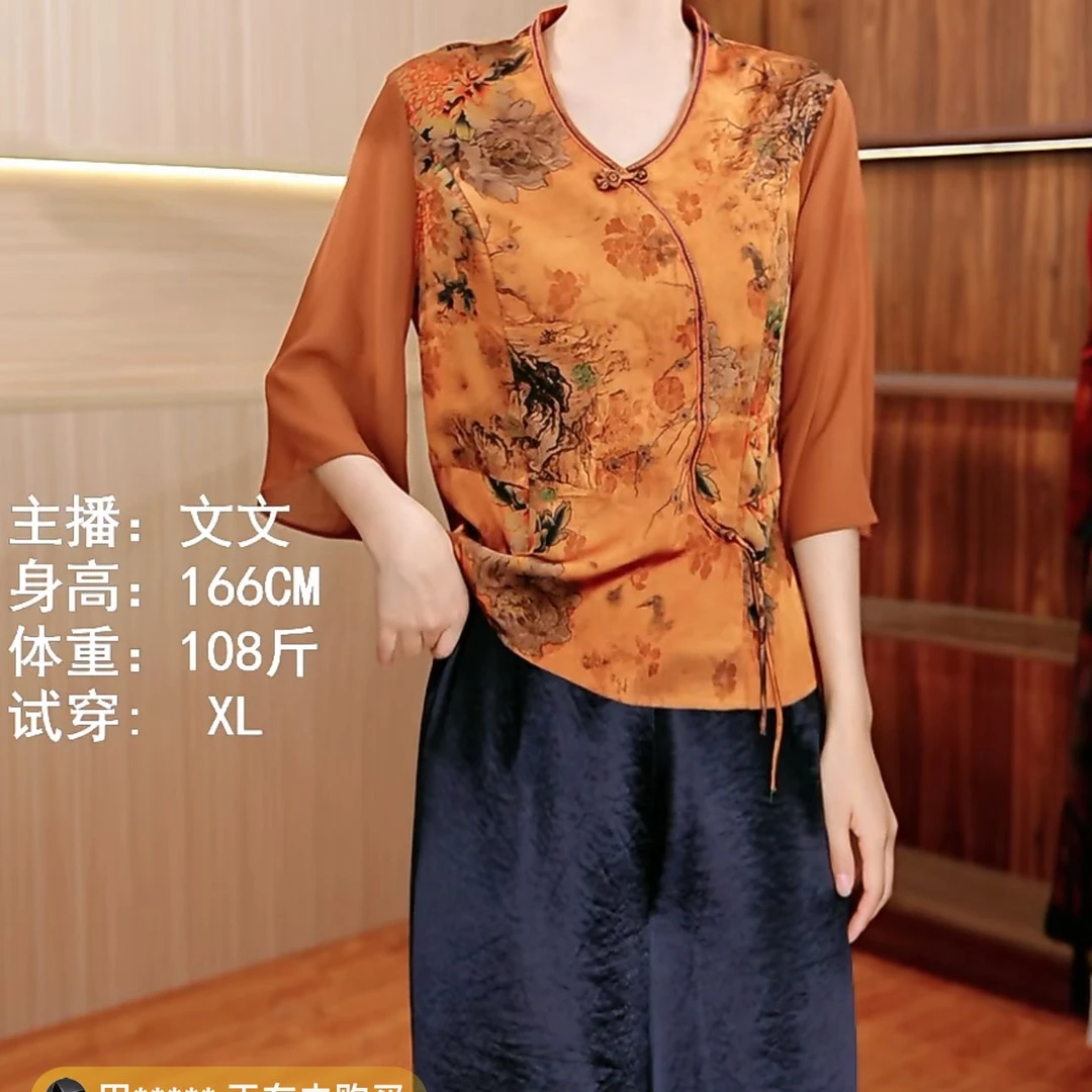 3-859-11新款时尚休闲小衫