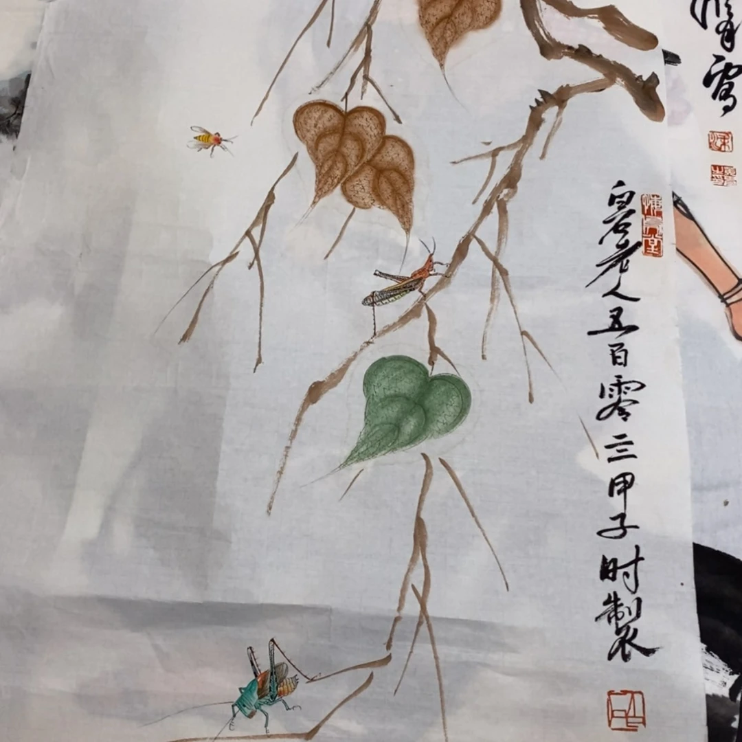 【闪购商品】书法苏**焰国画