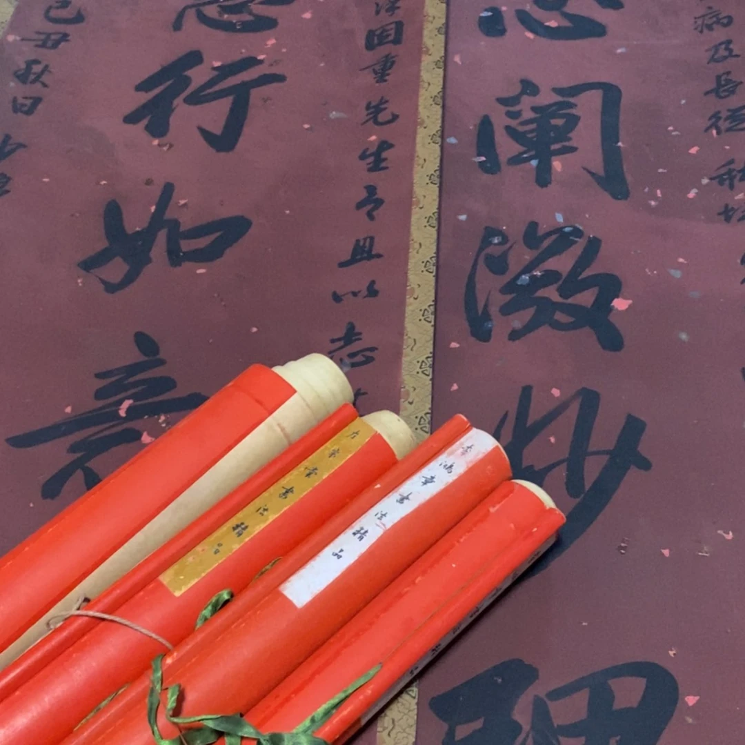 【闪购商品】书法苏**焰国画