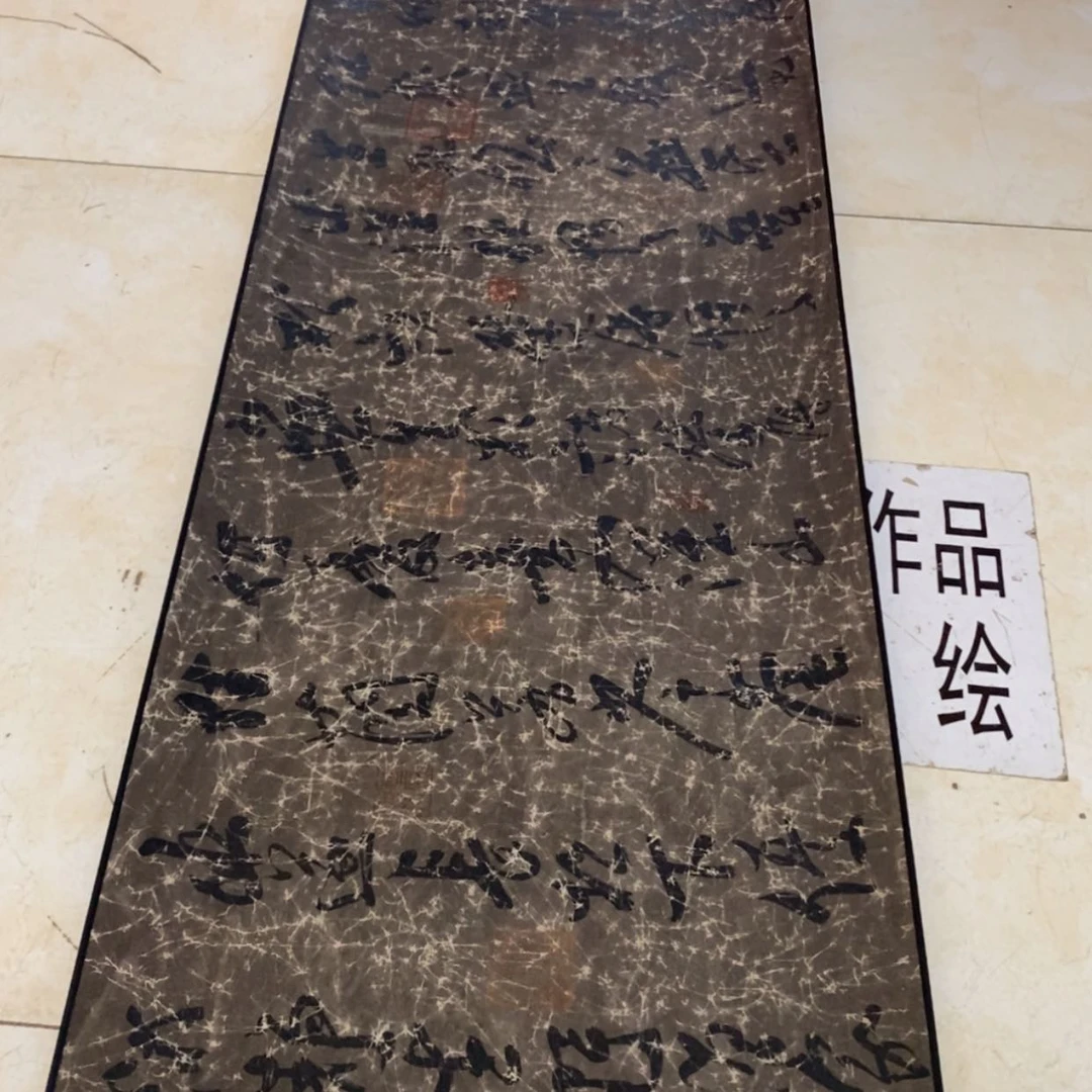 【闪购商品】书法泽**设国画