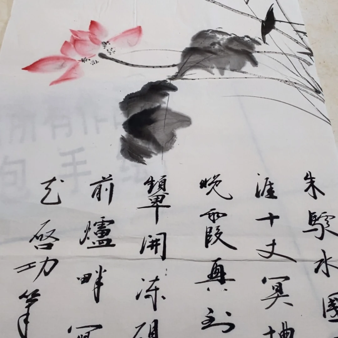 【闪购商品】书法罗*山国画