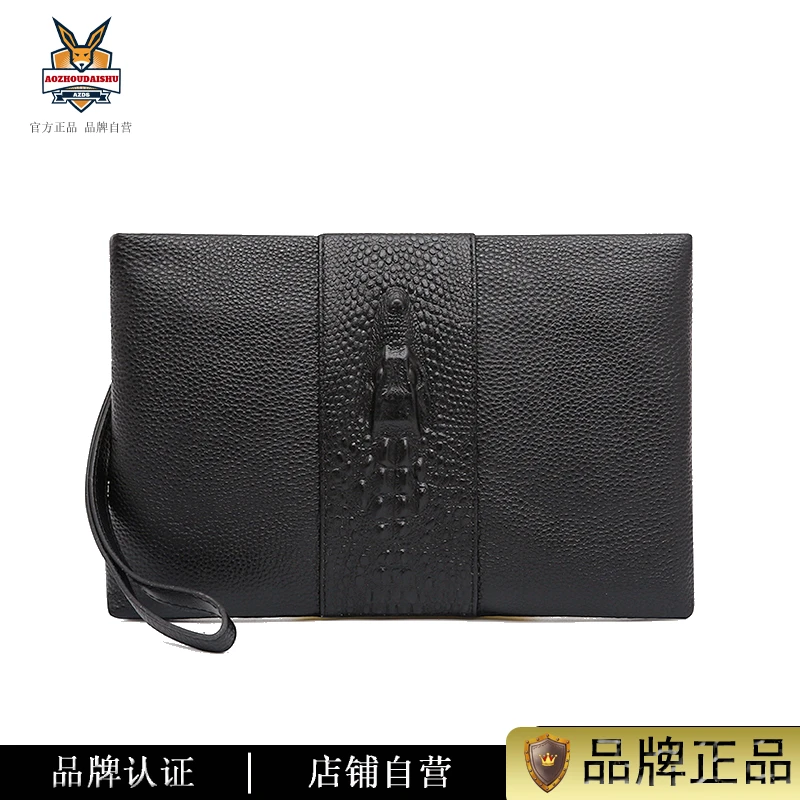 AOZHOUDAISHU牛皮男士商务手拿包时尚真皮手包鳄鱼纹钱包手抓包