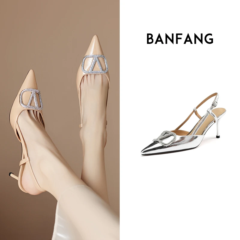 断码鞋｜跟高7cm｜杏色/银色/法式尖头水钻后空漆皮细跟凉鞋