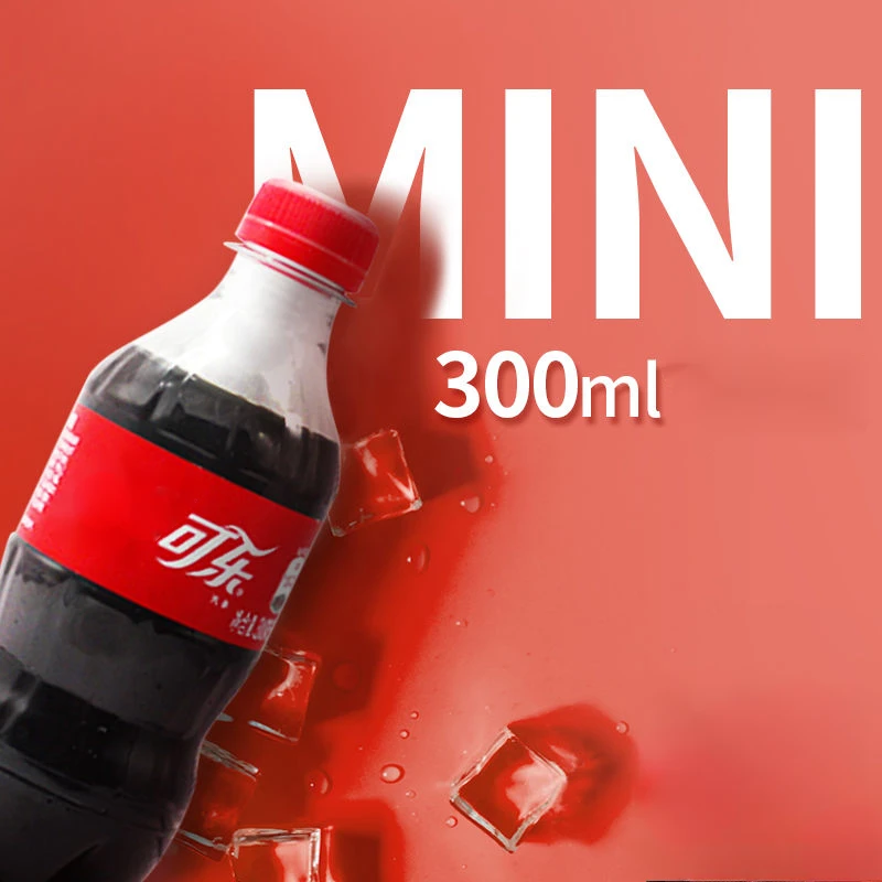 【新年新客】迷你小可乐汽水整箱300ml*6瓶清爽装小瓶碳酸饮料即饮