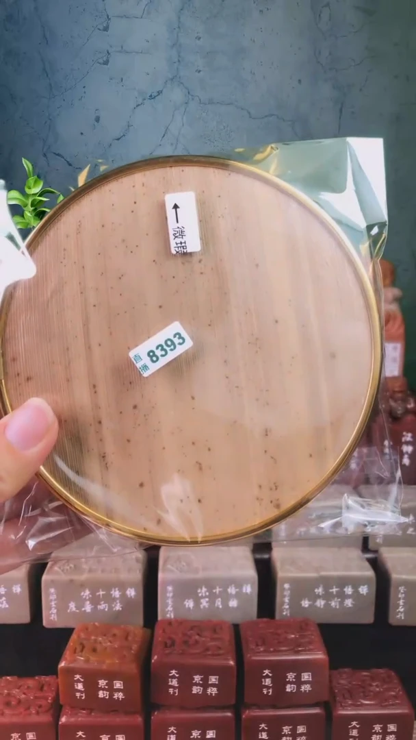 【闪购商品】书法//7-8393