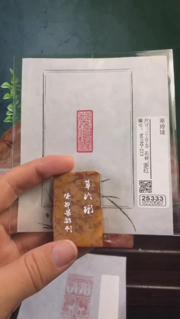 【闪购商品】书法7-253330220587