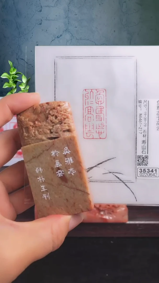 【闪购商品】书法7-35341-0220642