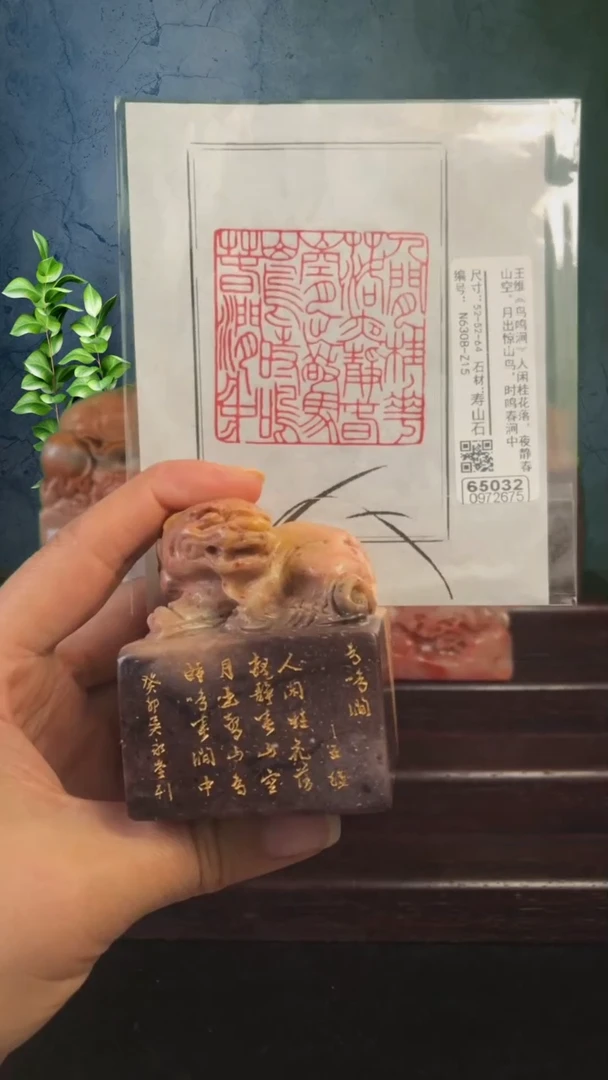 【闪购商品】书法7-65032-0972675