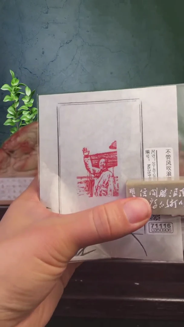 【闪购商品】书法7-71116