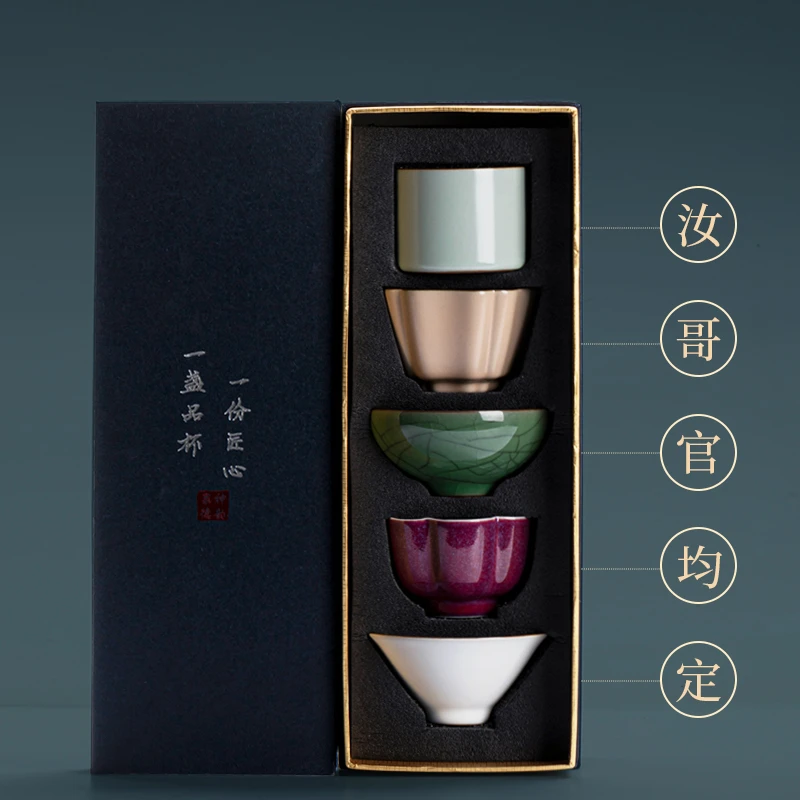 喝茶专用主人杯五大名窑茶杯家用高端泡茶具个人专用教师节伴手礼