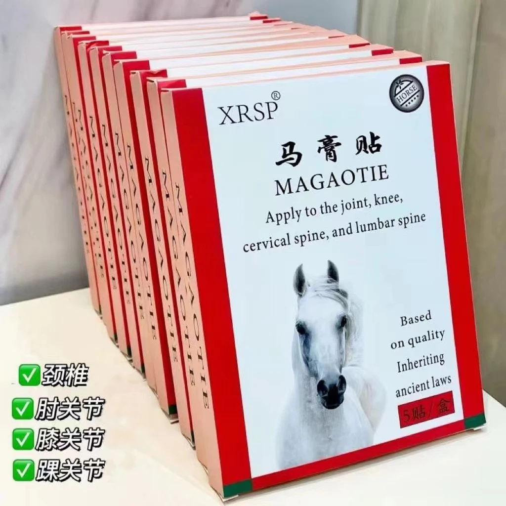 德国马膏贴颈椎贴腰椎膝盖穴位型脊椎酸痛胀拉伤不适问题官方正品