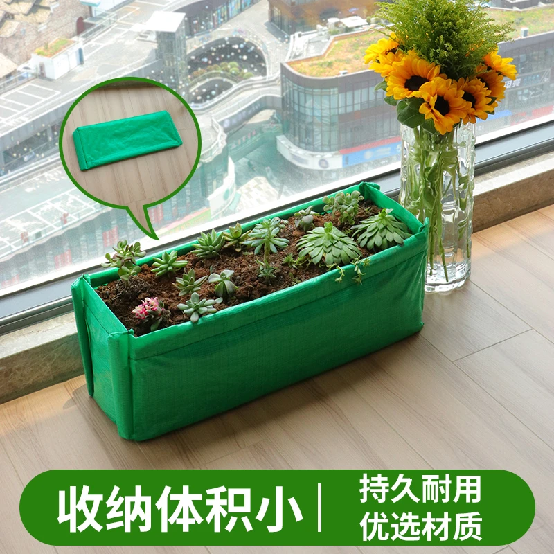 窗台种植箱长方形花盆阳台种菜盆窄花盆阳台防水种菜专用盆花卉槽