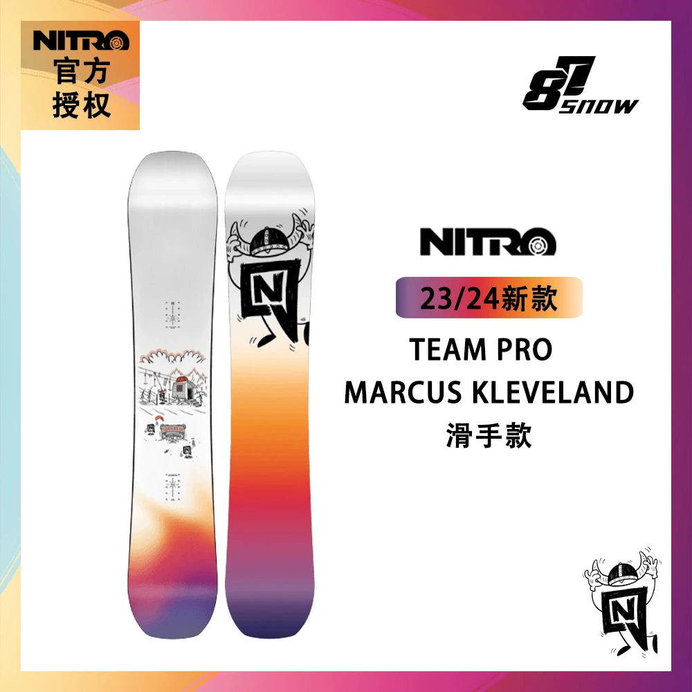W24款NITRO单板TEAM PRO滑雪板男Marcus Kleveland新品滑手同款