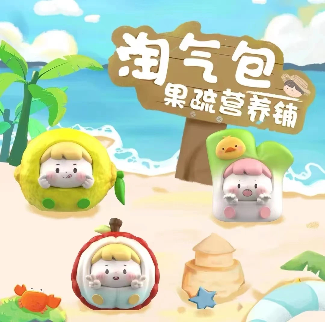 【闪电专属直播拆】果蔬淘气包拍下不退换 正品潮玩手办