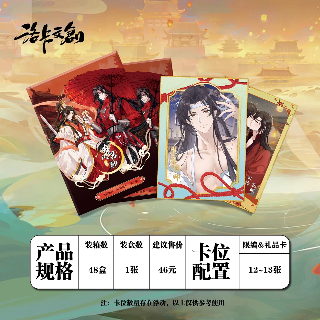 A5大卡收藏卡牌随机