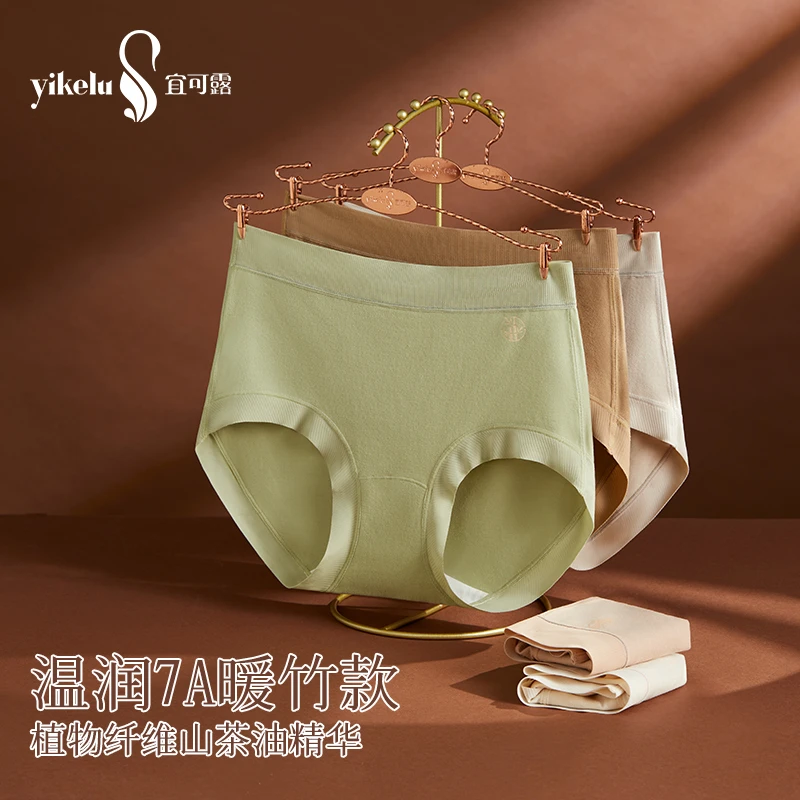 YIKELU/宜可露中腰雅丹风四季款棉竹裤抑菌无痕舒适内裤女