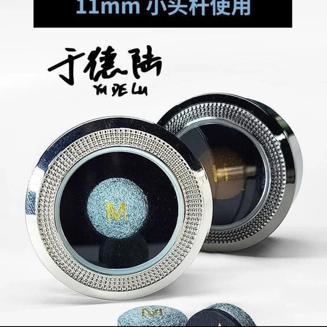 拍一发五lp梦皮头于德陆3.0t压制蓝钻中八九球斯诺克