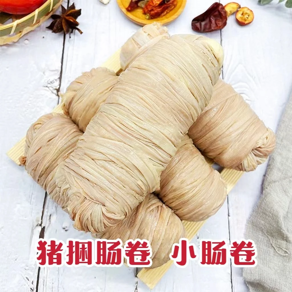 猪肠卷猪苦肠小肠卷猪捆肠猪小肠半熟新鲜半成品卤菜食材