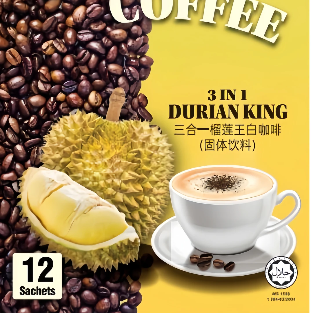 榴莲咖啡醇香进口清新原装三合一榴莲香醇可口味道浓郁白咖啡