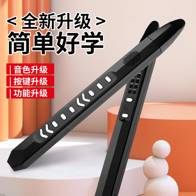 中型新款电吹管【升级款】乐器电吹管
