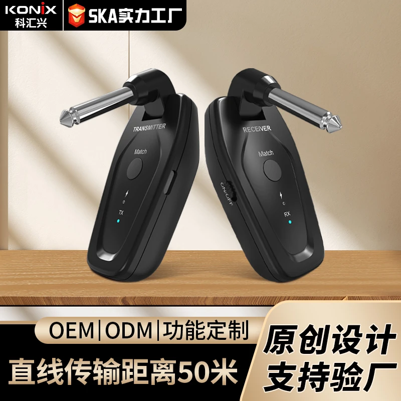 WF01电吹管无线收发器
