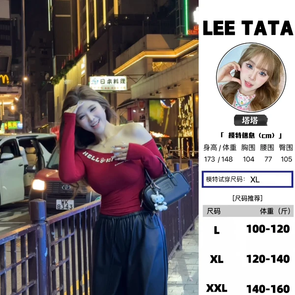 724107大码女装微胖定制秋冬款修身时尚遮肉显瘦辣妹斜肩KT上衣