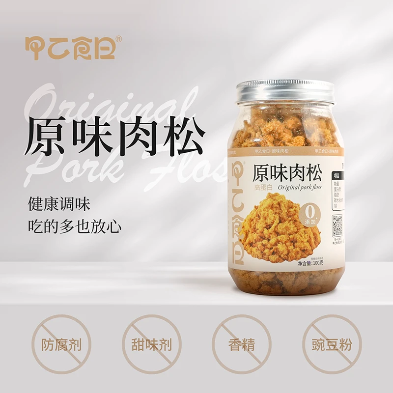 【天天辅食记粉丝群福利】原味猪肉松烘培原味寿司饭团佐粥拌饭