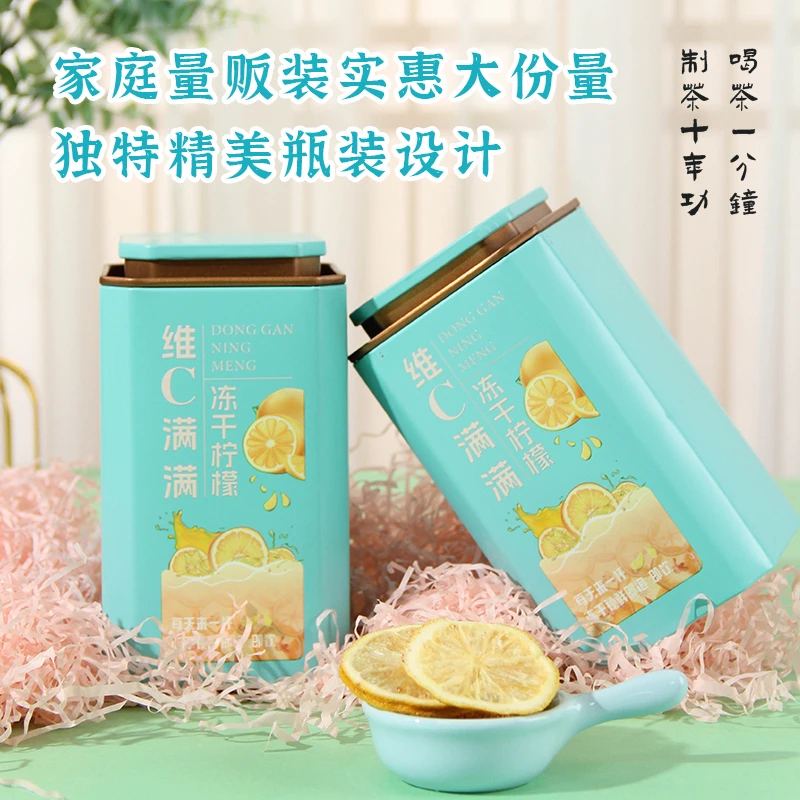 秋博源冻干柠檬片泡茶干片蜂蜜花茶养生茶水果茶泡茶包茶叶泡水喝