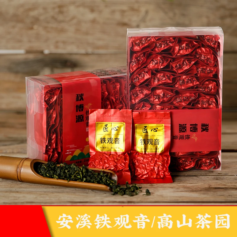 秋博源新茶匠心安溪铁观音茶叶兰花香浓香型500g