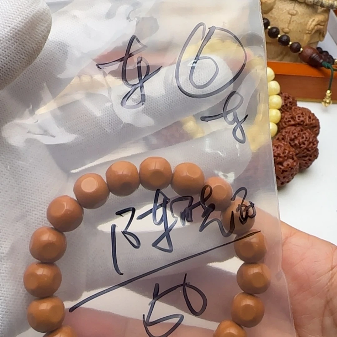 【闪购商品】猴头核桃手串陈**.6