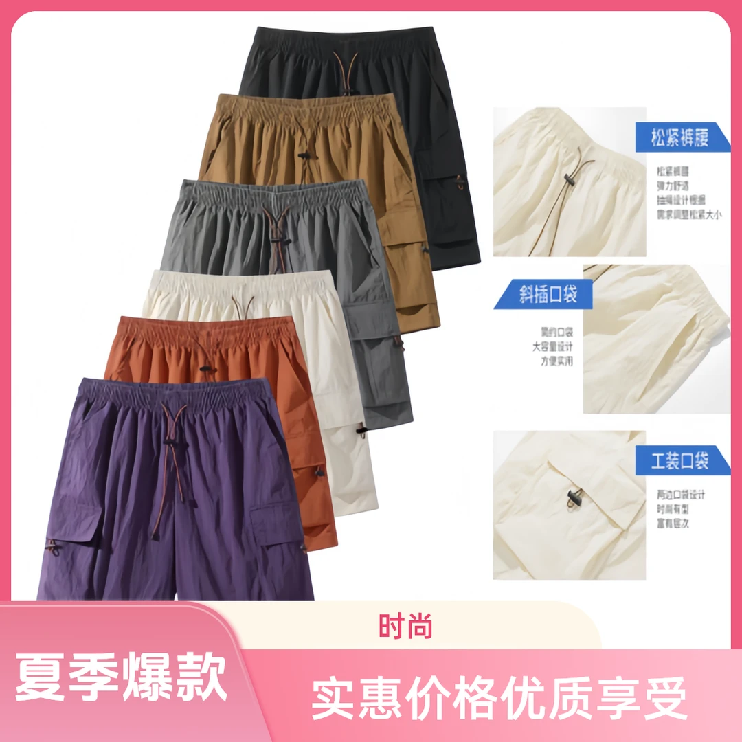 春夏新款男女同款工装短裤休闲百搭夏季宽松潮流