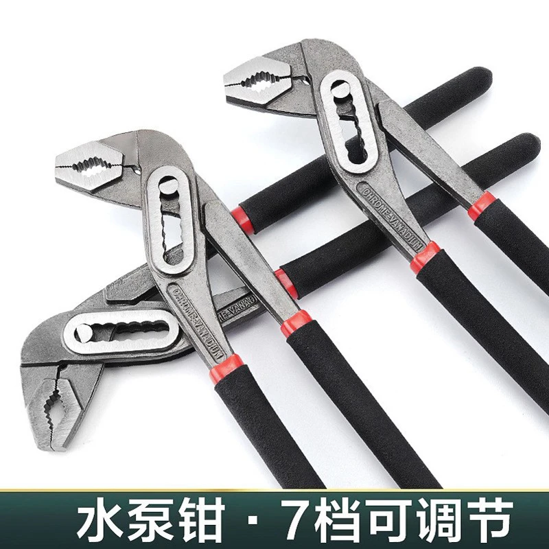 多用途可调节水泵钳专业水管钳大开口万用扳手大嘴钳活动扳手